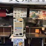 用戶對於文殊 浅草店的評論圖
