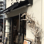 User's review image for ボーノベーカリ