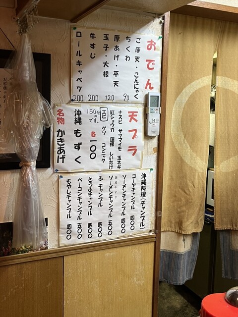 User's recommendation image for らめーる