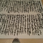 User's review image for 杓子屋