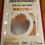 用戶對於大阪王将 五反田店的評論圖