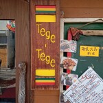 User's review image for Tege-Tege