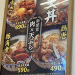 User's review image for さん天 枚方高野道店