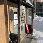 用户对于きんちゃん的评论图
