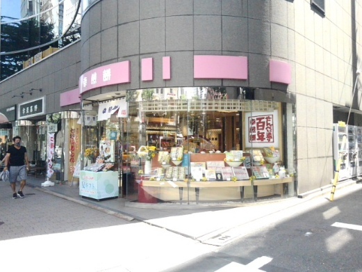 用户对于幸煎餅 銀座本店的评论高清图