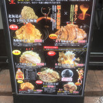 用戶對於油そば専門店 春日亭 明大前店的評論圖