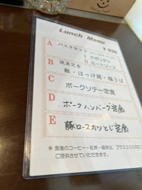 用户对于Erika的评论高清图