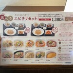 用戶對於八仙閣本店レストラン 彩虹的評論圖