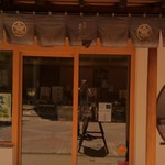 用戶對於菓子匠　京右近的評論圖