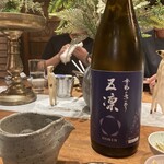 User's review image for なきざかな 新宿店はなれ