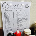 用户对于めんてい的评论图