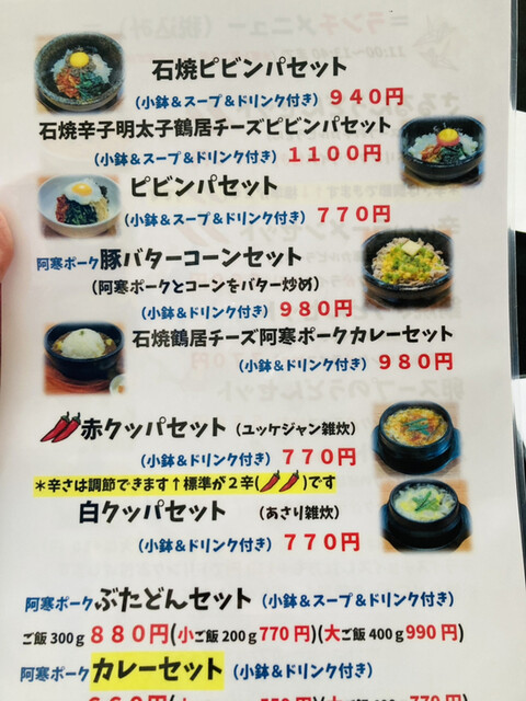 用戶對於さるるん的評論高清圖