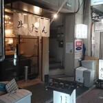 User's review image for 銀座牛たん しら石