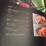 用戶對於焼肉トラジ 西麻布店的評論圖