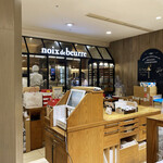 用戶對於ノワ・ドゥ・ブール 日本橋三越店的評論圖