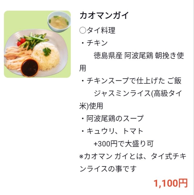 用户对于亜州食堂 チョウク的评论高清图