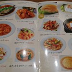 用戶對於一品香 雑餉隈店的評論圖
