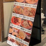 User's review image for 麺 鶴亀屋
