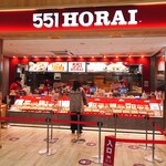 User's review image for 551蓬莱 エキマルシェ新大阪ソトエ店