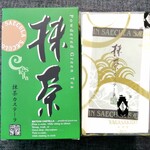 用戶對於長崎堂 心斎橋本店的評論圖