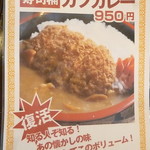 用户对于おたる蔵屋 本店的评论图