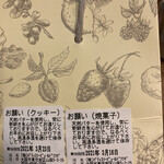 User's review image for ピュール・ド・ソソギ