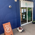 User's review image for ぱん処