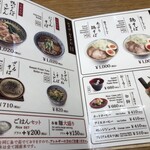 用户对于ぎをん為治郎 八条口店的评论图