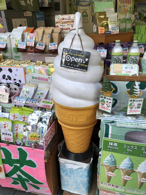 用戶對於茶の君野園的評論圖