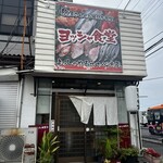 用户对于ヨッシャ食堂的评论图