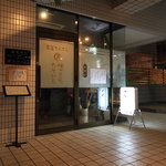 用户对于味ごころ たていし的评论图