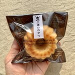 User's review image for OYATSU LABO Joie