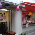 User's review image for ブタまんズ