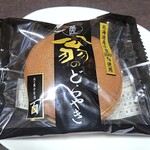 用户对于菓匠 翁 工場直売店的评论图