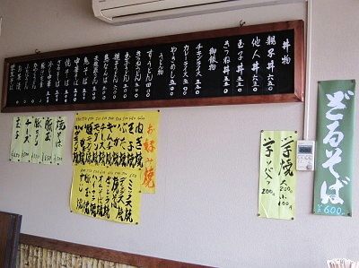 用户对于ふたば食堂的评论高清图