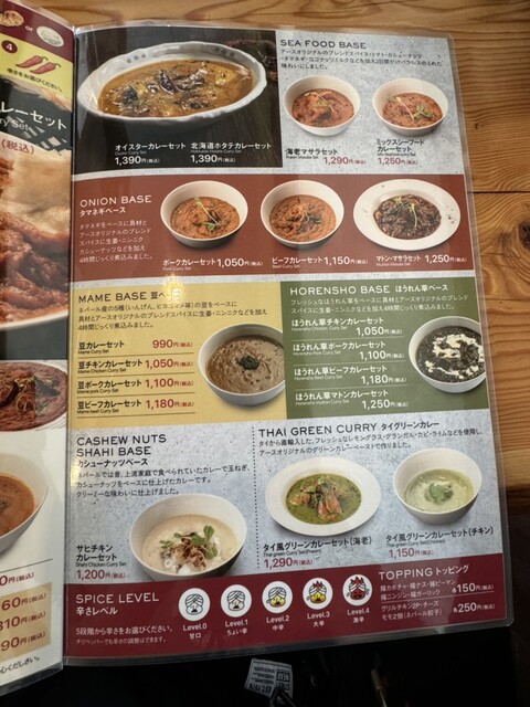 用戶對於earth 札幌西岡店的評論高清圖