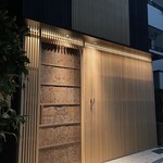 User's review image for 浜町 えぐち