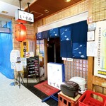 用戶對於味処いずみ的評論圖