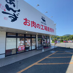 用户对于あんずの直売所的评论图