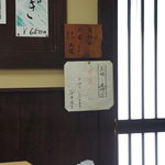User's review image for 手打　そばうどん　笹舟