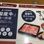 User's review image for 和食さと 西大島店