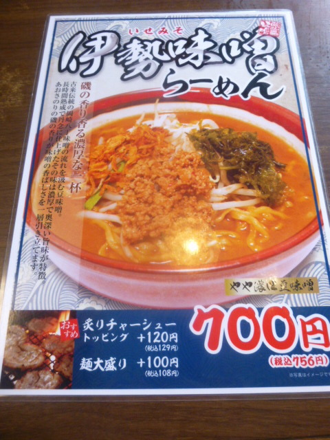 用户对于田所商店 城陽店的评论图