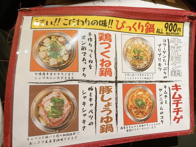 用户对于ごはんたべ 京居酒屋 なごみ的评论高清图