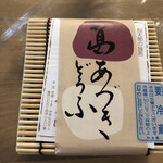用戶對於仙太郎 三越銀座店的評論圖