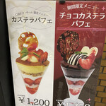 用戶對於カステラ銀装 心斎橋本店的評論圖