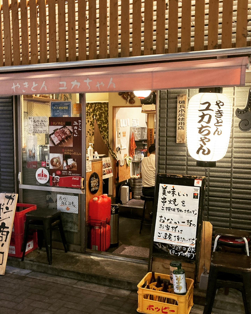 用戶對於やきとん ユカちゃん 麻布ふじ嶋 新橋店的評論圖