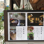 用户对于鶴屋吉信的评论图