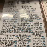 用户对于スタンド ミサキ的评论图