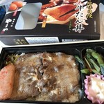 User's review image for デリカステーション