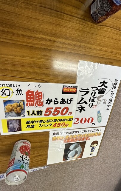 用户对于大雪つりぼり的评论高清图